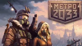 Metro 2033 free download for PC cover image